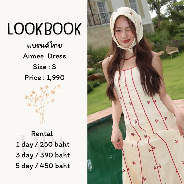 LOOKBOOK – Aimee Dress