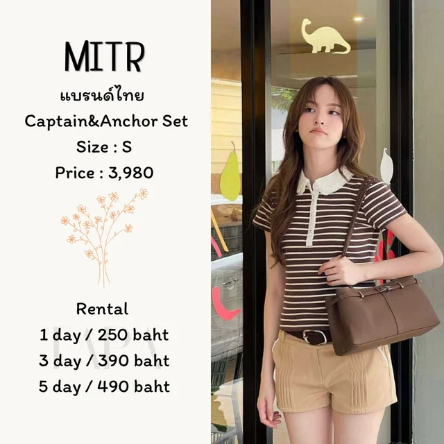 MITR – Captain & Anchor Set