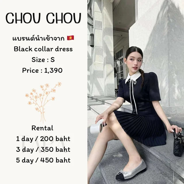 CHOU CHOU – Black Collar Dress