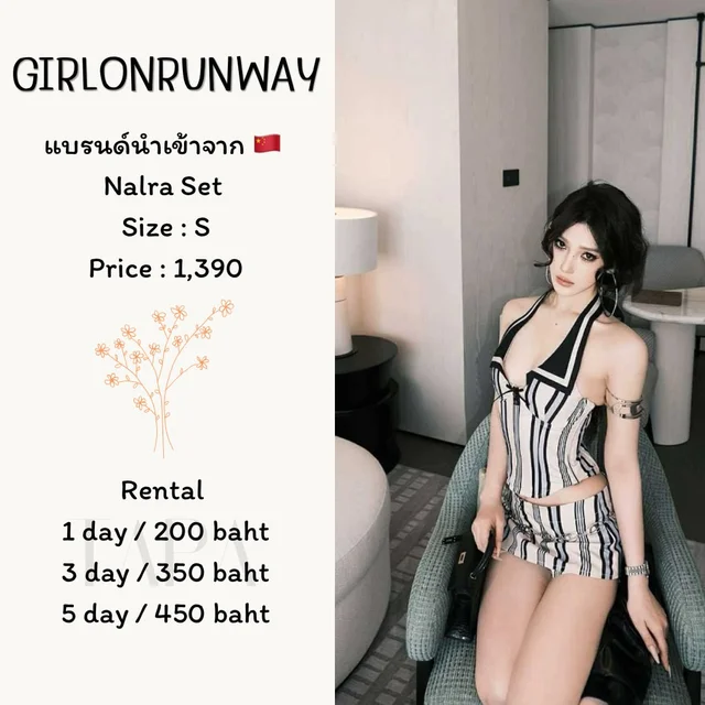 GIRLONRUNWAY – Nalra Set