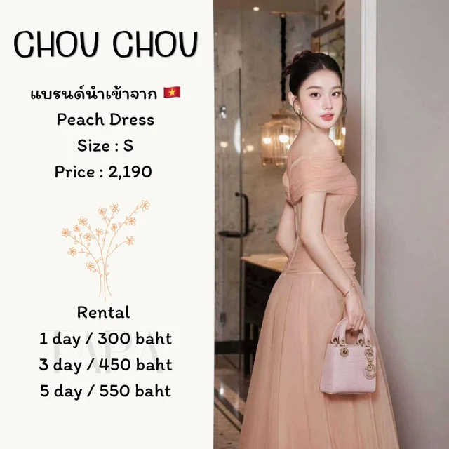 CHOU CHOU – Peach Dress