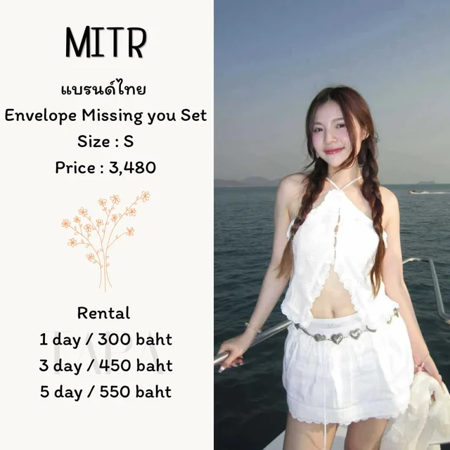 MITR – Envelope Missing You Set