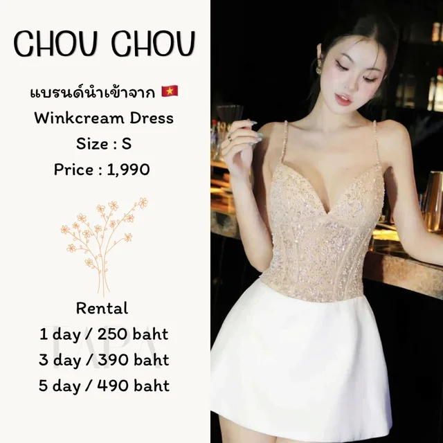 CHOU CHOU – Winkcream Dress