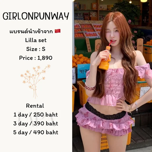 GIRLONRUNWAY – Lilla Set