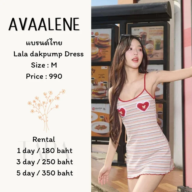 AVAALENE – Lala Dakpump Dress