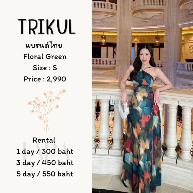 TRIKUL – Floral Green Dress