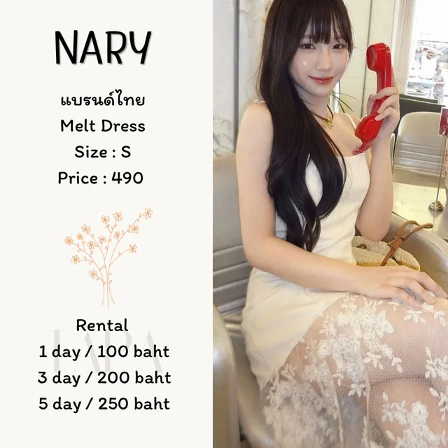 NARY – Melt Dress