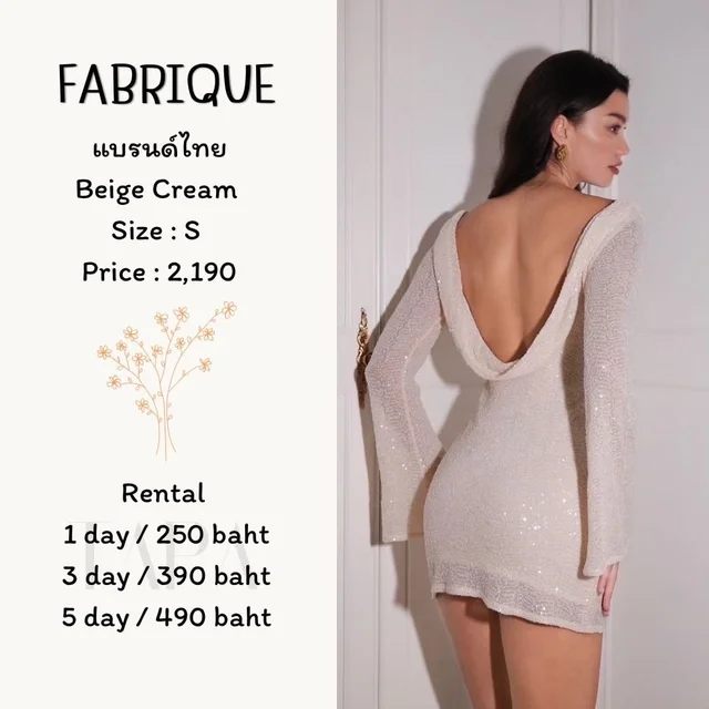 FABRIQUE – Beige Cream Dress
