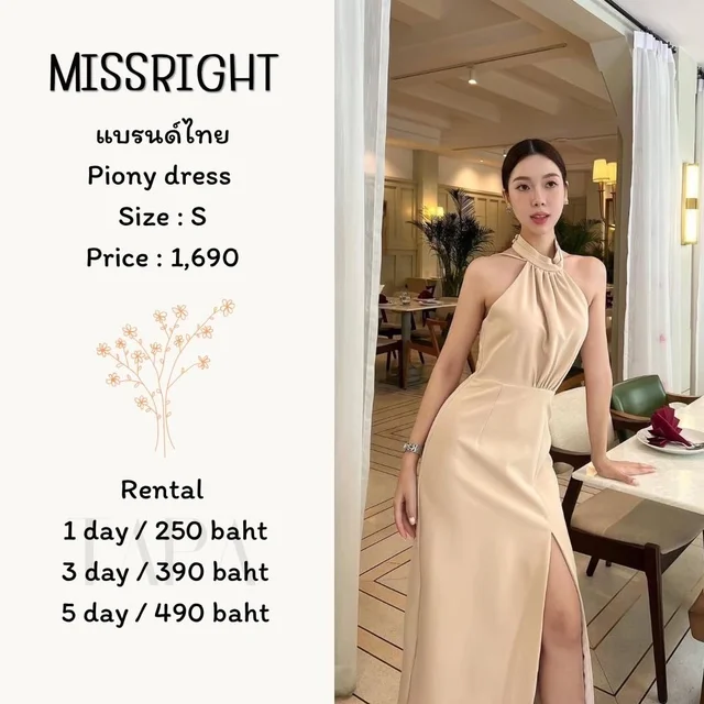 MISSRIGHT – Piony Dress