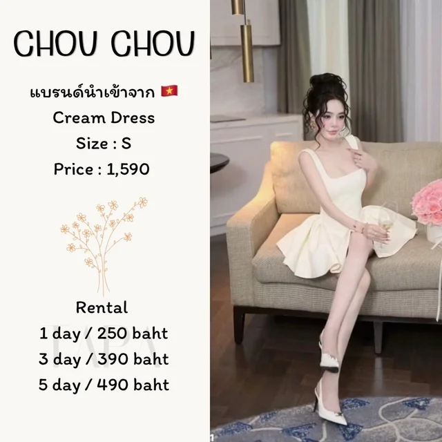 CHOU CHOU – Cream Dress