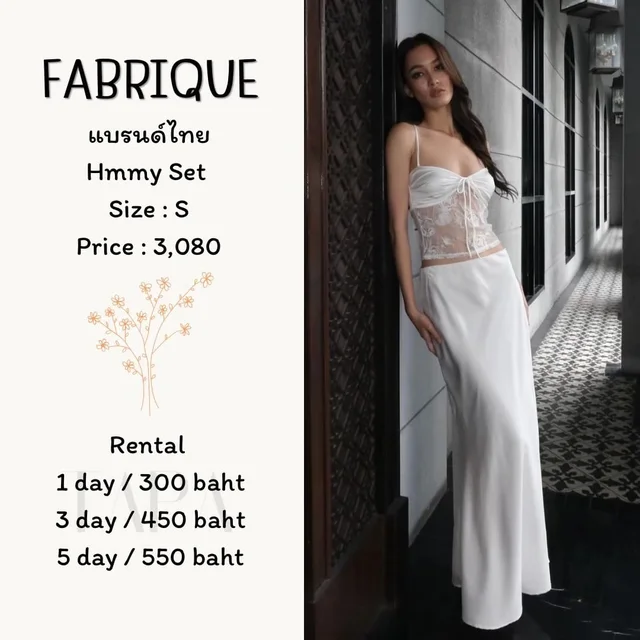 FABRIQUE – Hmmy Set