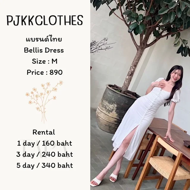PJKKCLOTHES – Bellis Dress