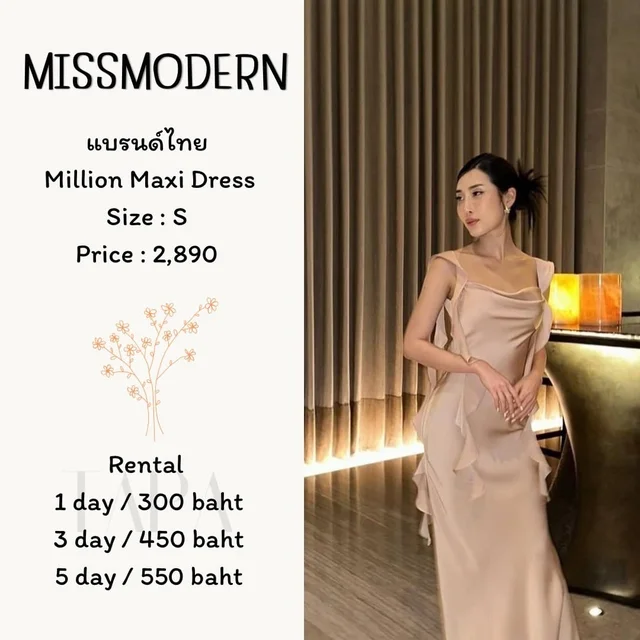 MISSMODERN – Million Maxi Dress
