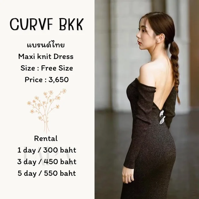 CURVF BKK – Maxi Knit Dress