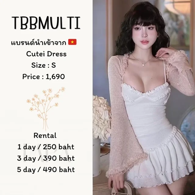 TBBMULTI – Cutei Dress