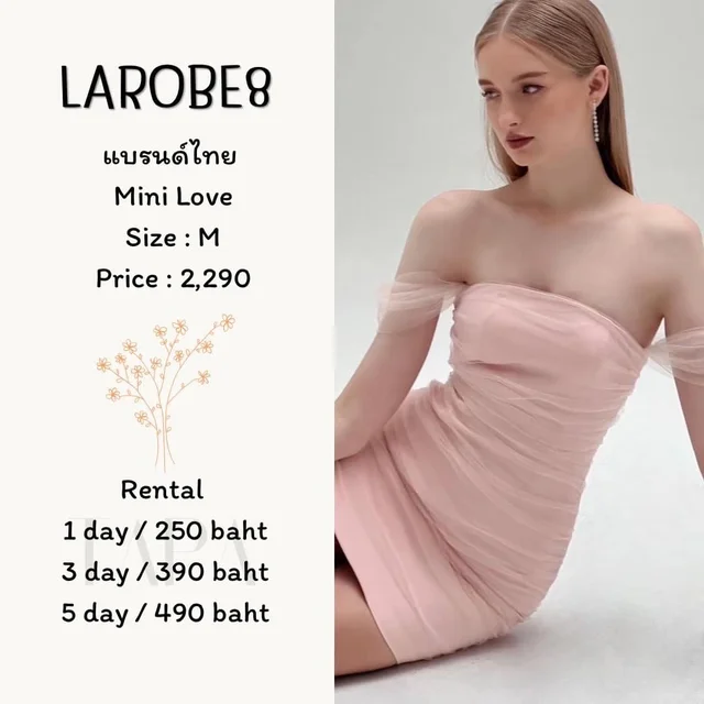 LAROBE8 – Mini Love Dress