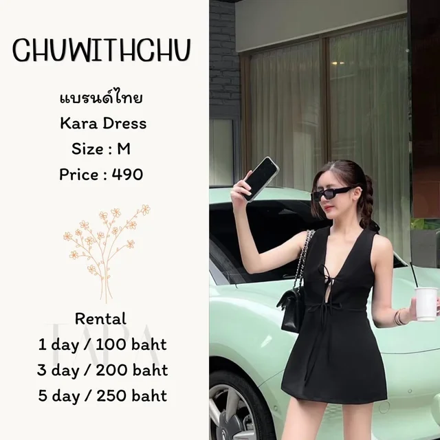 CHUWITHCHU – Kara Dress