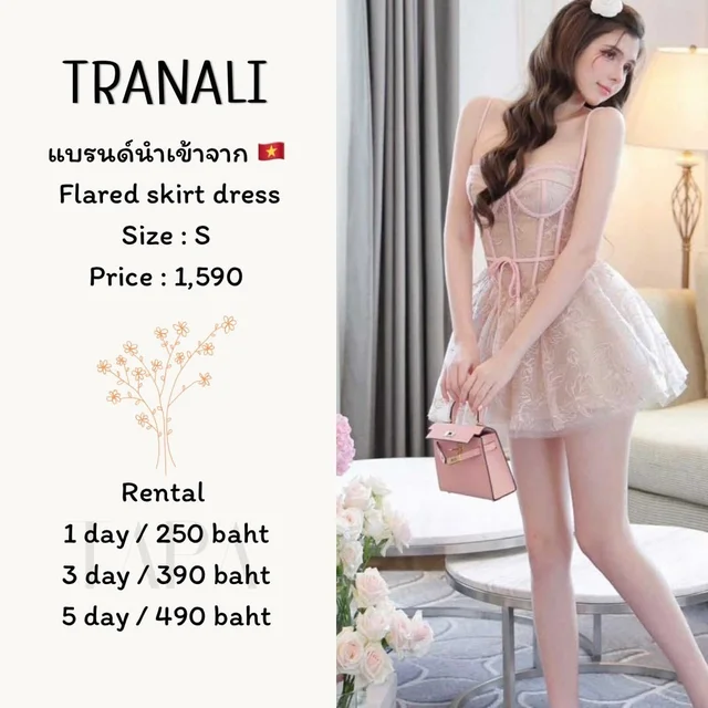 TRANALI – Flared Skirt Dress