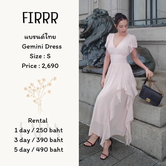 FIRRR – Gemini Dress