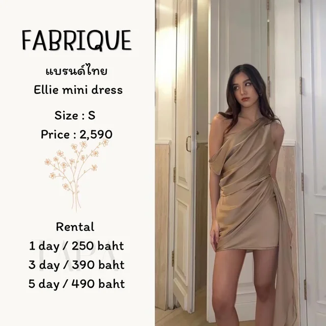 FABRIQUE – Ellie Mini Dress