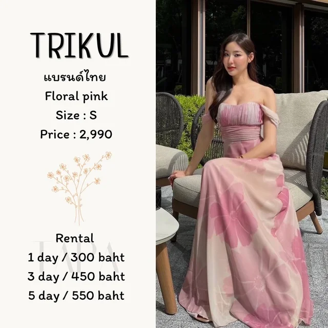 TRIKUL – Floral Pink Dress