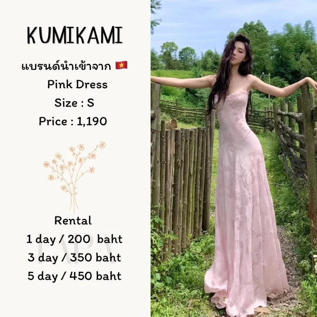 KUMIKAMI – Pink Dress
