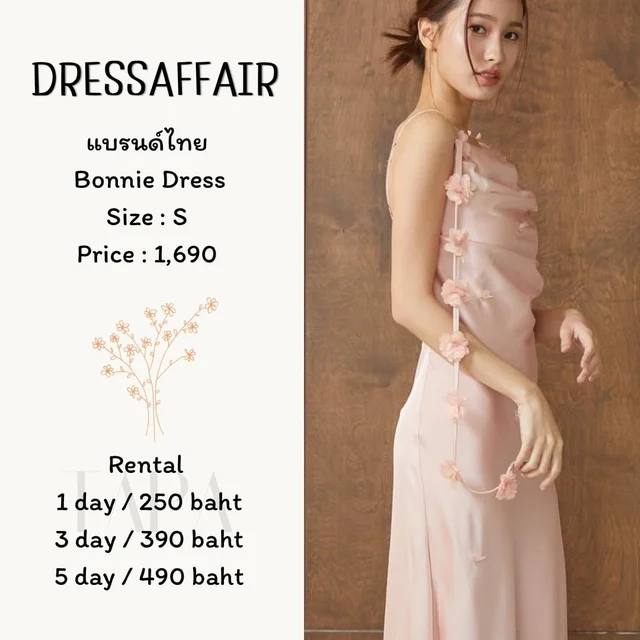 DRESSAFFAIR – Bonnie Dress
