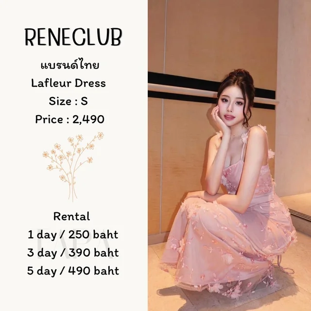 RENECLUB – Lafleur Dress