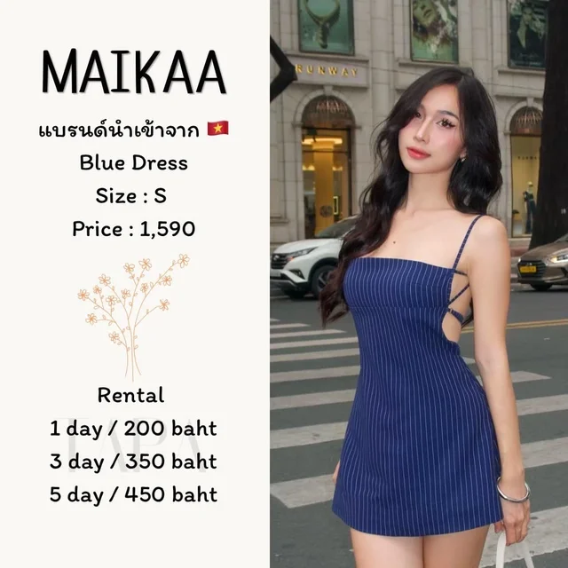 MAIKAA – Blue Dress