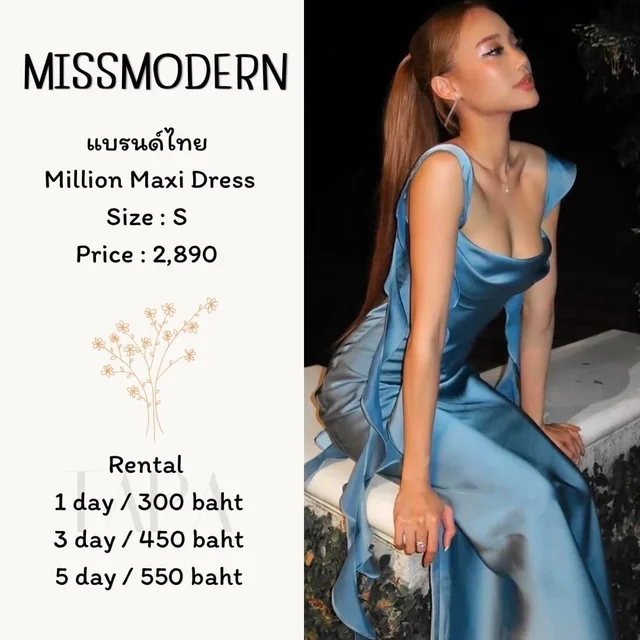 AMELIEE – Alia Dress