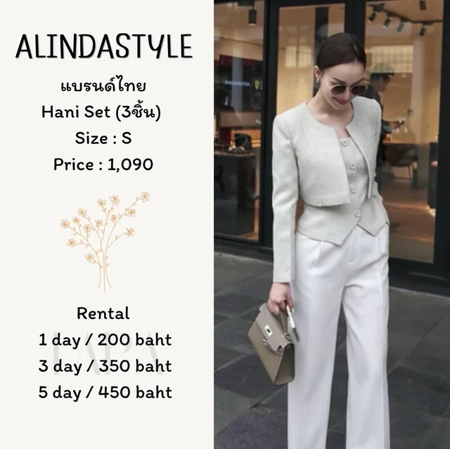 ALINDASTYLE – Hani Set