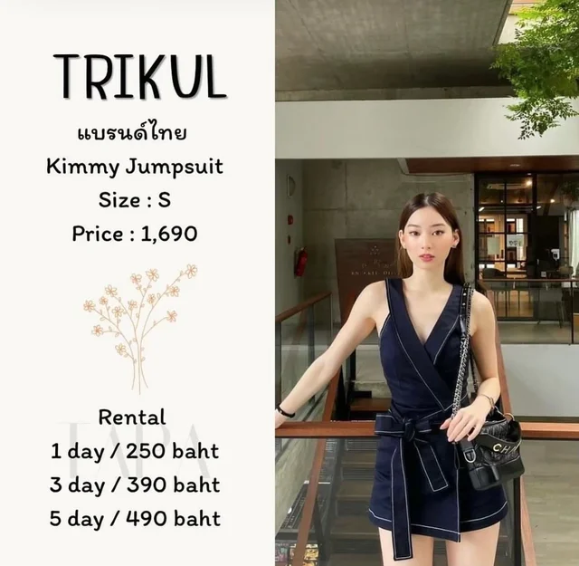 TRIKUL – Kimmy Jumpsuit