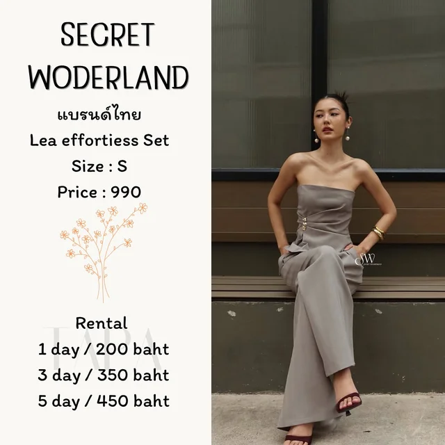 SECRET WODERLAND – Lea Effortless Set