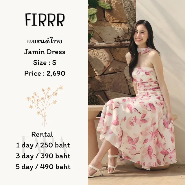 FIRRR – Jamin Dress