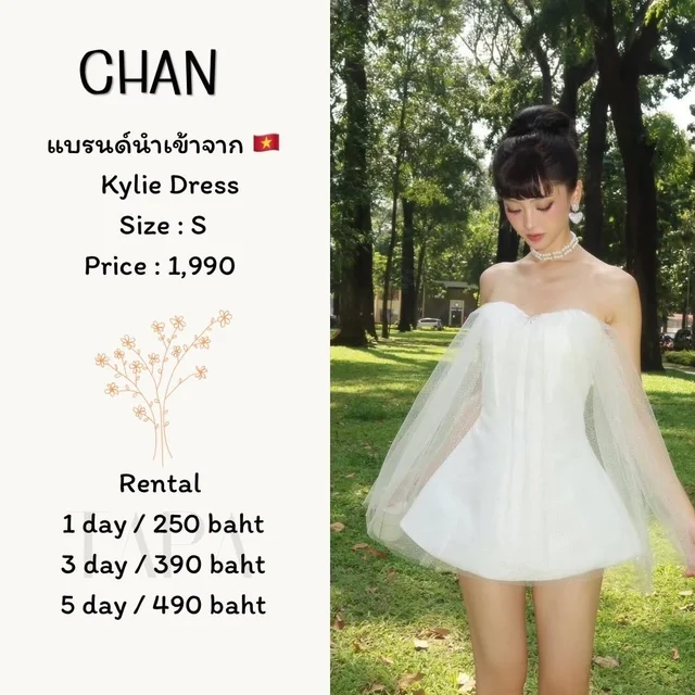 CHAN – Kylie Dress