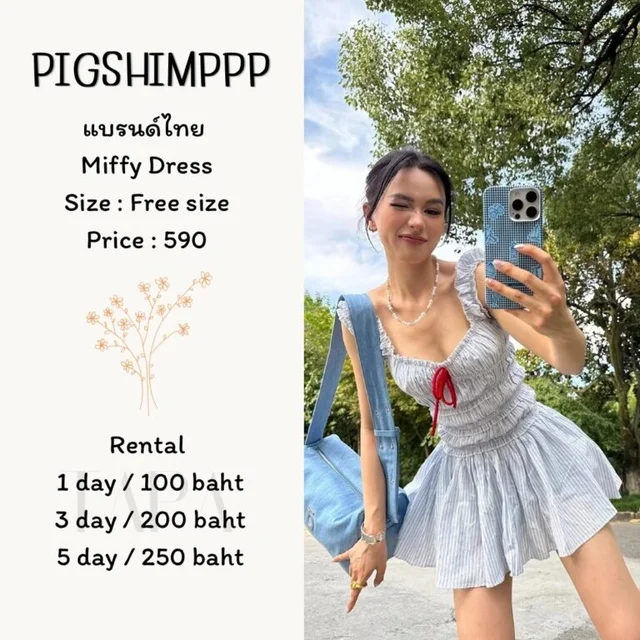 PIGSHIMPPP : Miffy Dress