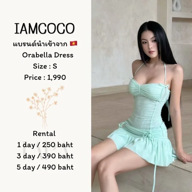 IAMCOCO — Orabella Dress