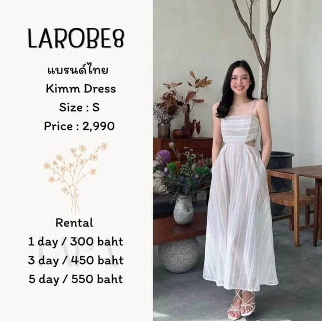 LAROBE8 - Kimm Dress