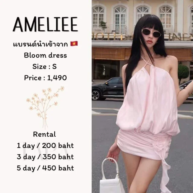 AMELIEE — Bloom Dress