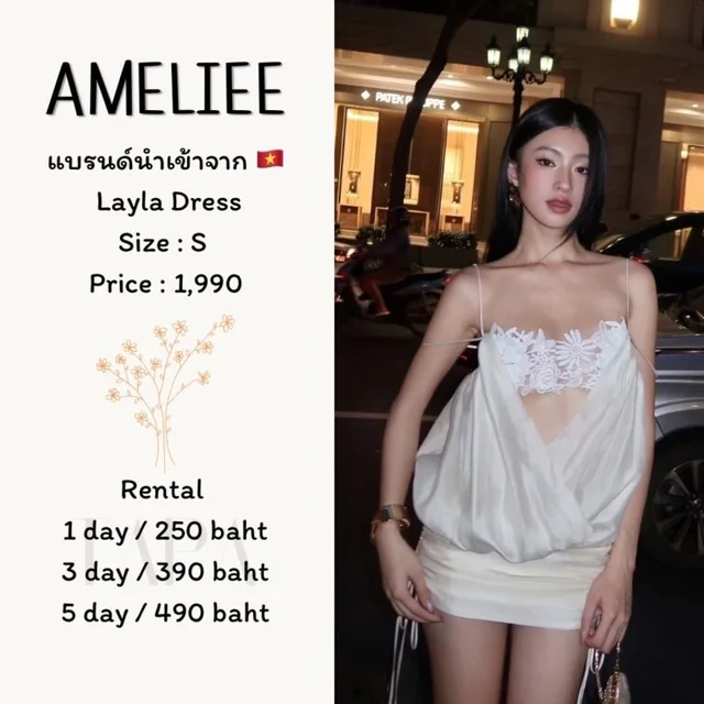 AMELIEE — Layla Dress