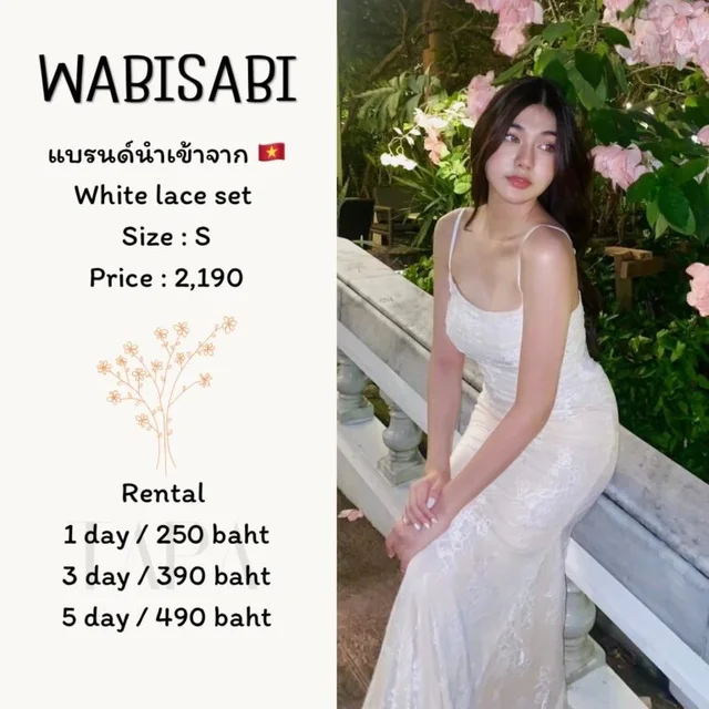 WABISABI — White Lace Set