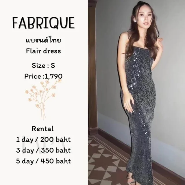 FABRIQUE — Flair Dress
