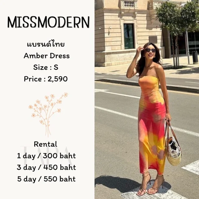 MISSMODERN — Amber Dress