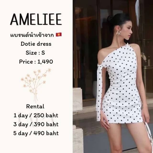 AMELIEE — Dotie Dress