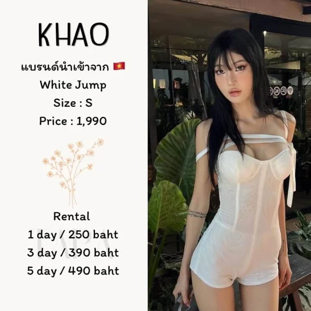 KHAO — White Jump