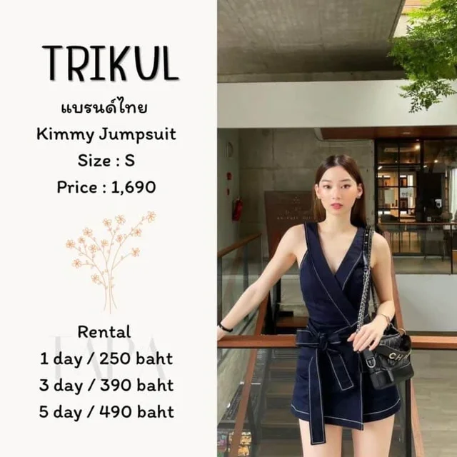 TRIKUL — Kimmy Jumpsuit