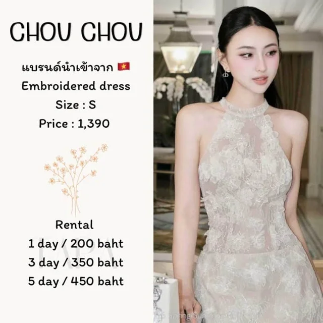 CHOU CHOU — Embroidered Dress