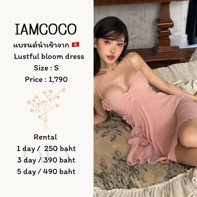 IAMCOCO — Lustful Bloom Dress