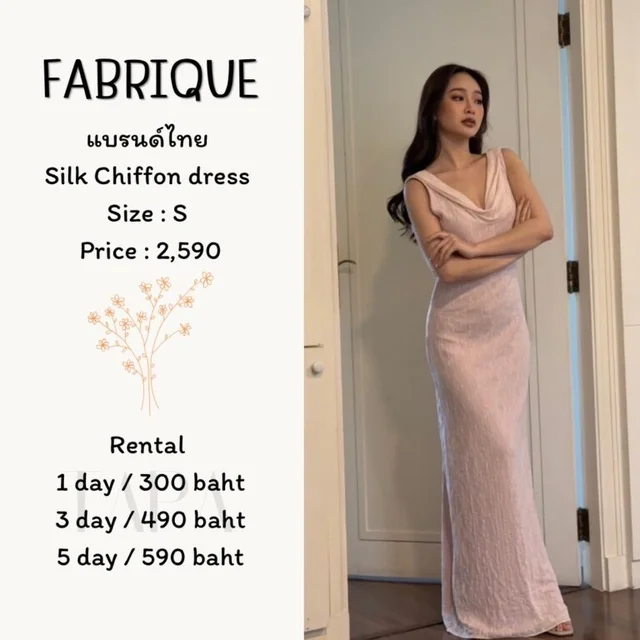 FABRIQUE — Silk Chiffon Dress