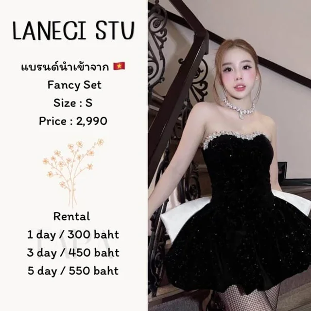LANECI STU — Fancy Set
